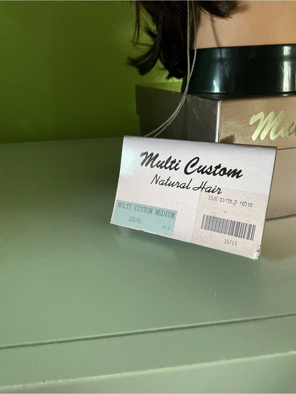 NIB Yaffa Multi Custom Medium Wig 33/6 Human Hair